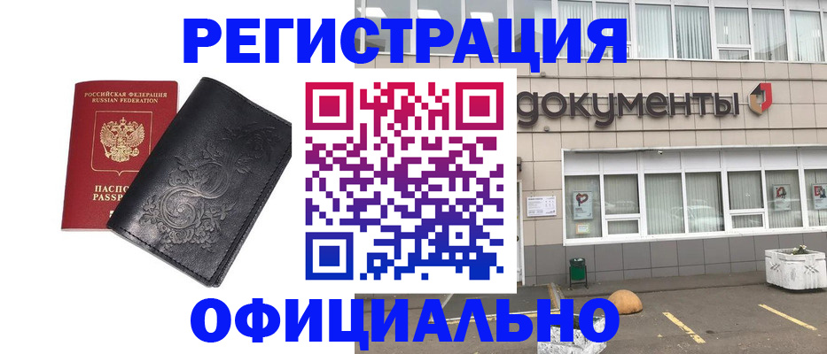 временная регистрация госуслуги в Верещагино